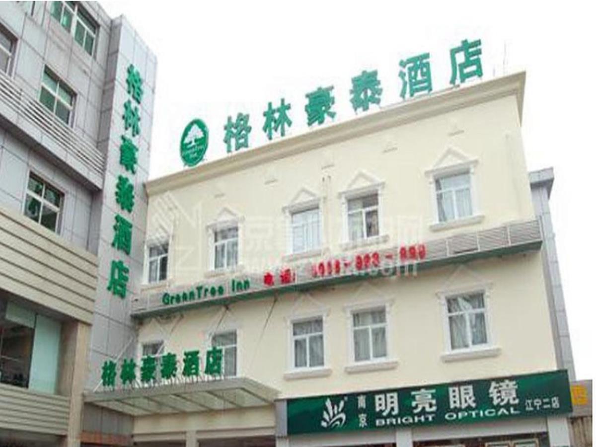 Greentree Inn Jiangsu Nanjing Jiangning Dongshan Walking Street Business Hotel Nanjing (Jiangsu) Exterior foto